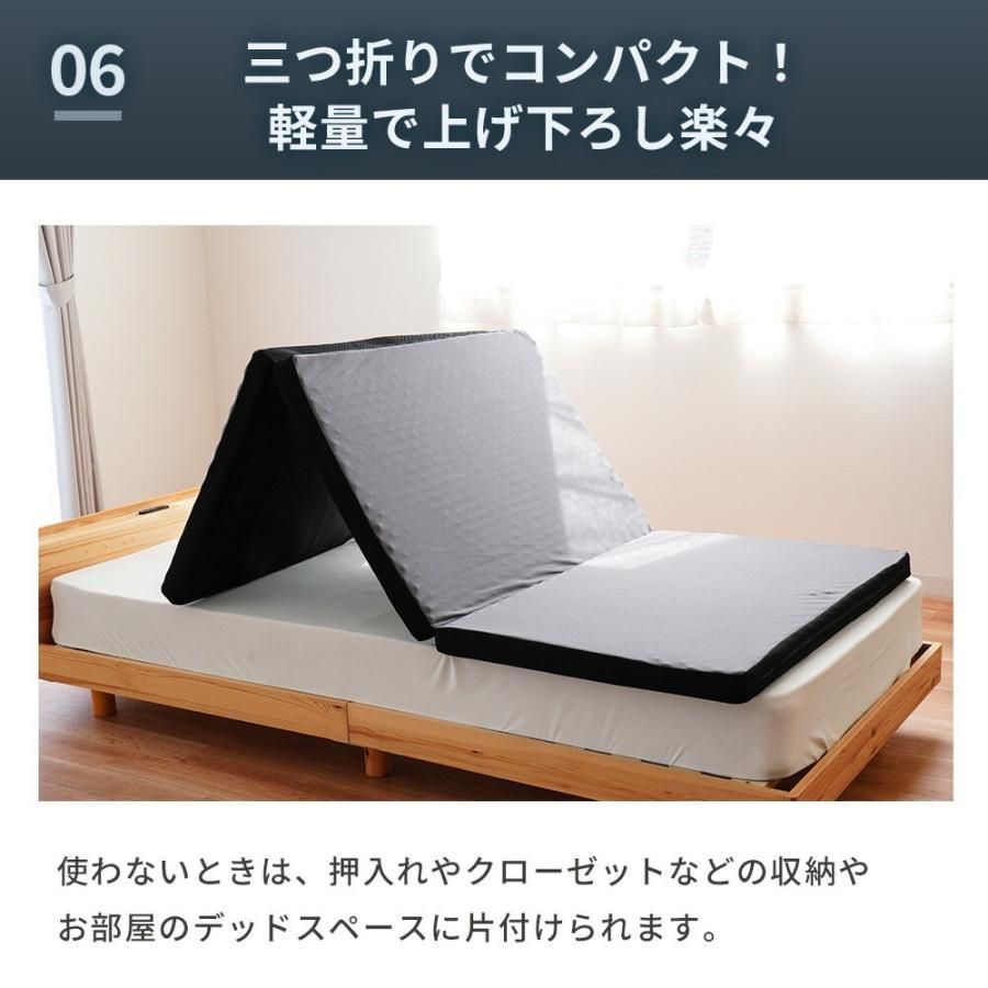 ウレタン 三つ折り