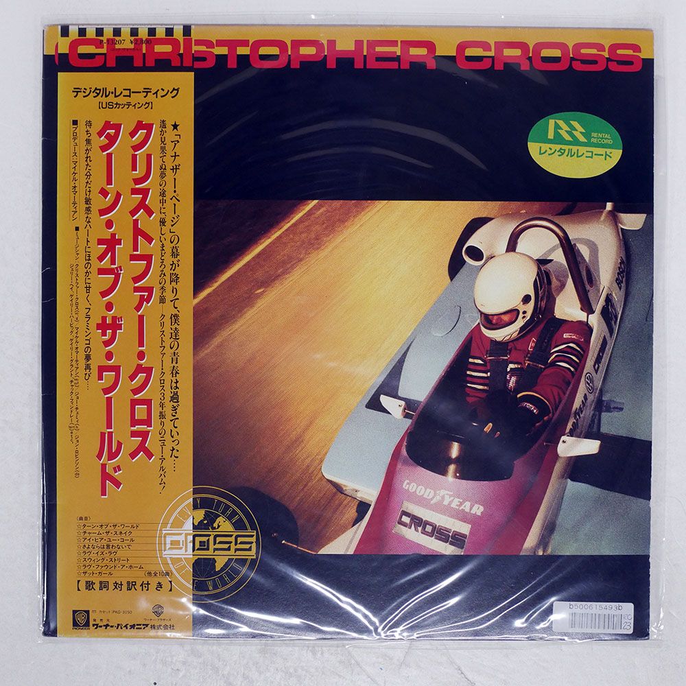 帯 国内盤 CHRISTOPHER CROSS/EVERY TURN OF THE WORLD/WARNER