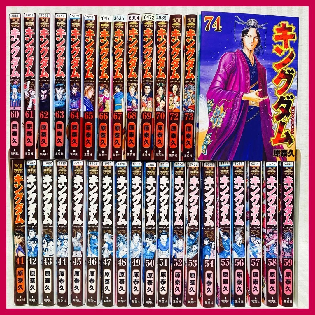 キングダム 41-70 72 73 74巻 原泰久 漫画 非全巻 映画化 アニメ化 MANGA FE_01_2
