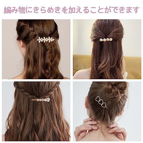 ヘアクリップ ヘアピン 8本セット パール おしゃれ 髪留め 立体感 髪