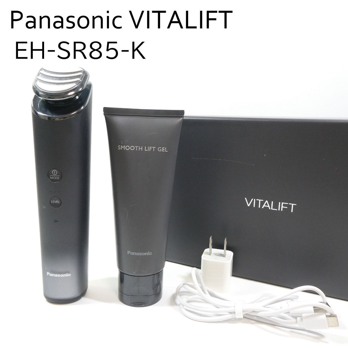 パナソニック バイタリフト EH-SR85-K 美顔器 エイジングケア Panasonic