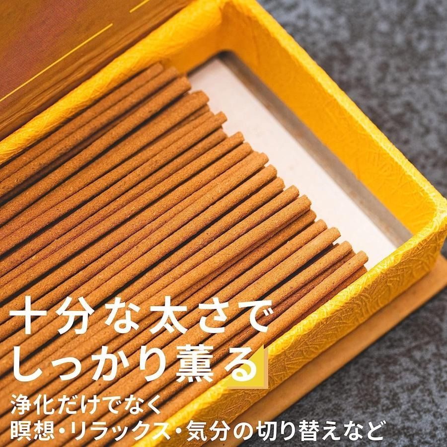 お香　チベット産　天然無添加　化学物質無し　浄化　癒し　安眠　運気向上　高級 お香 チベット産 天然無添加 化学物質無し 浄化 癒し 安眠 運気