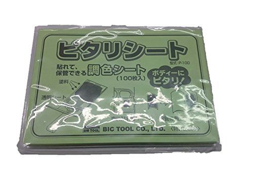 ビックツール ピタリシート P-100 100枚 調色テストシート