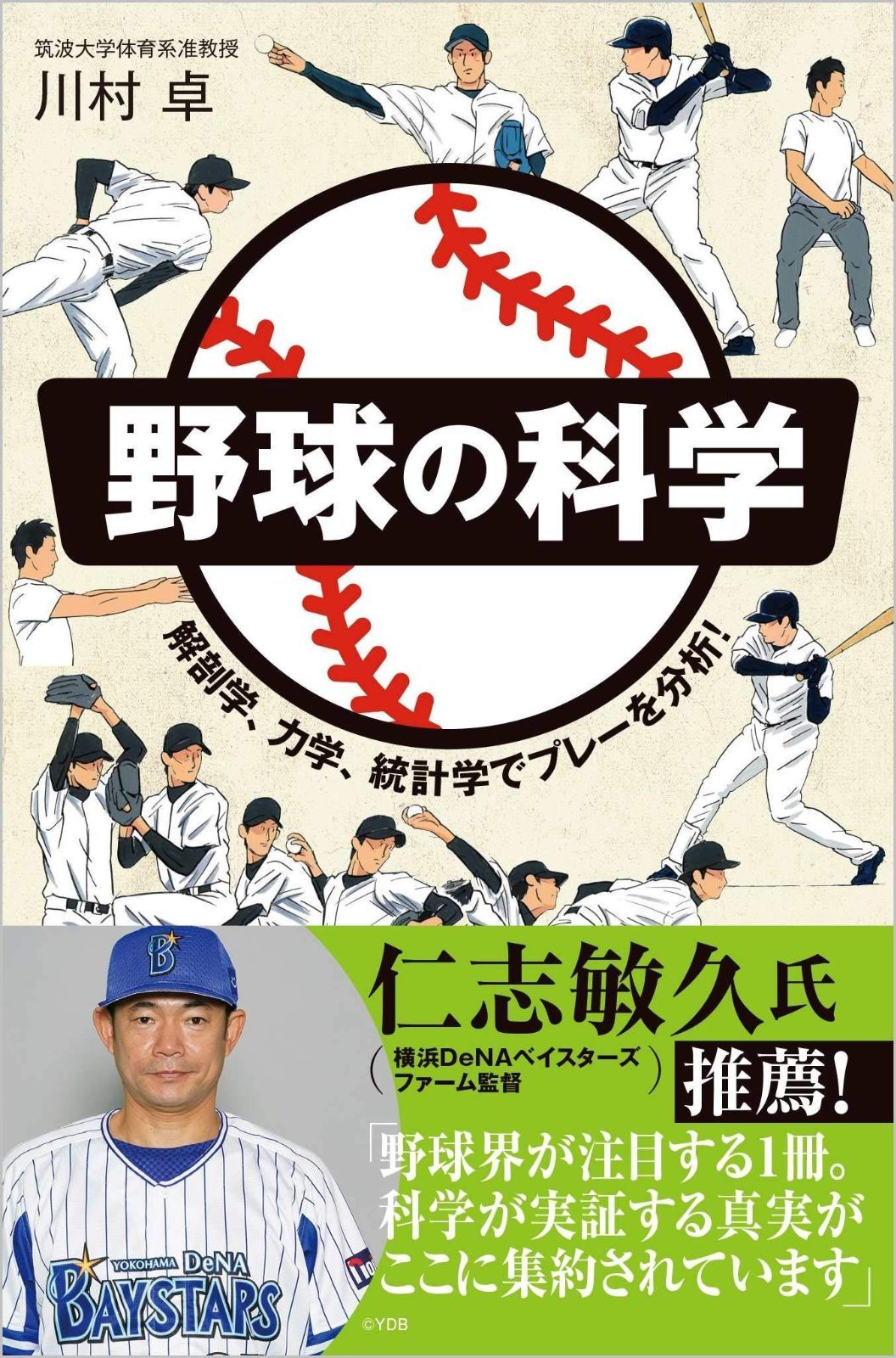 最終値下げ ヘッドハンターズ キングフィッシャーハイライナー