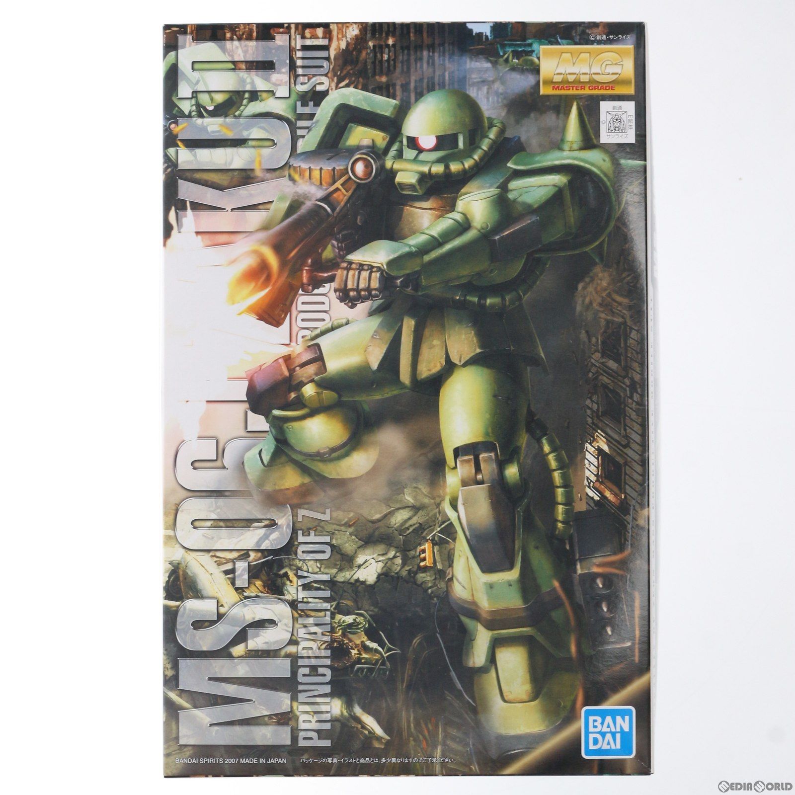 MG 1/100 MS-06J ザク Ver.2.0 機動戦士ガンダム プラモデル(5061580 