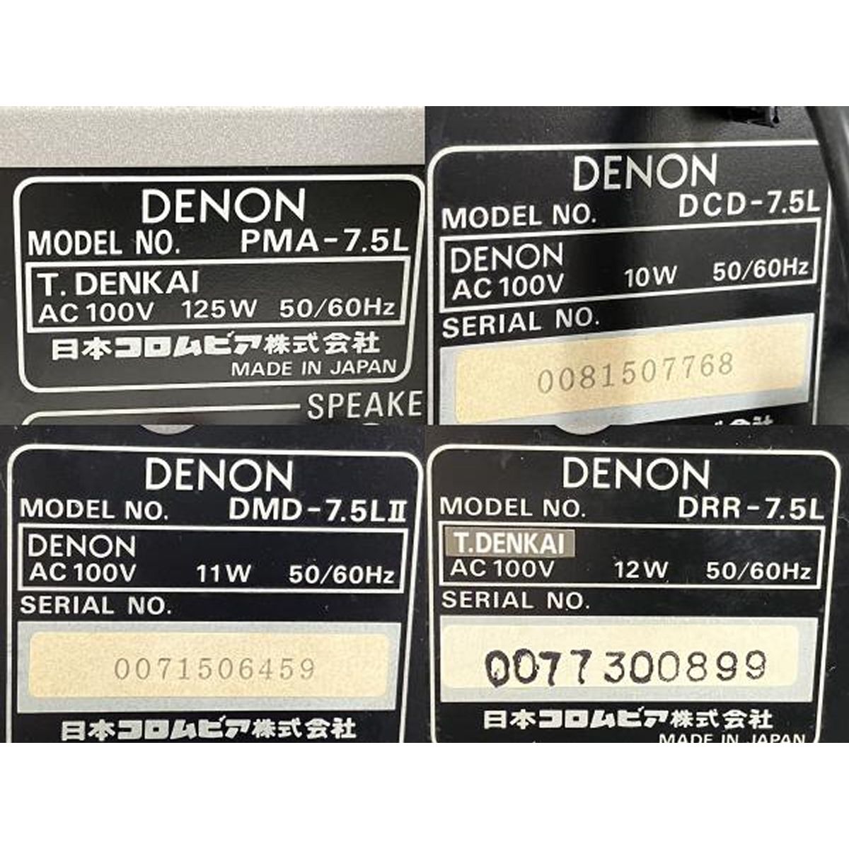 DENON デノン PMA-7.5L DCD-7.5L DMD-7.5L II DRR-7.5L TU-7.5L オーディオシステム 音響機器  ジャンク Y9359176 - メルカリ