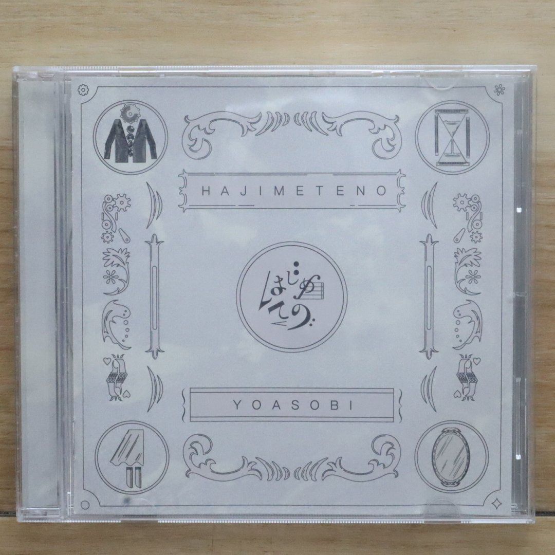 国内盤CD☆よあそび/YOASOBI□ はじめての 【XSC74