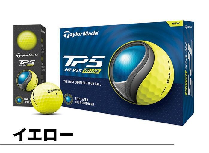 Taylormade テーラーメイド TP5 TP5x ゴルフボール 3ダース 安い