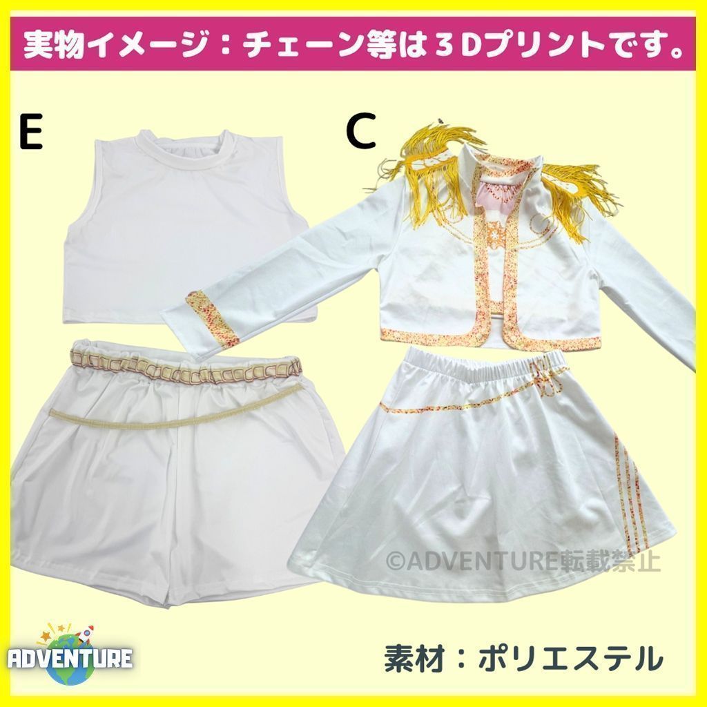 未使用　デーモンハンターズ　ルミ　コスプレ　コスチューム　衣装　130 キッズ KPOPガールズ！デーモン・ハンターズ ルミ風コスプレE 白ホワイト子供3