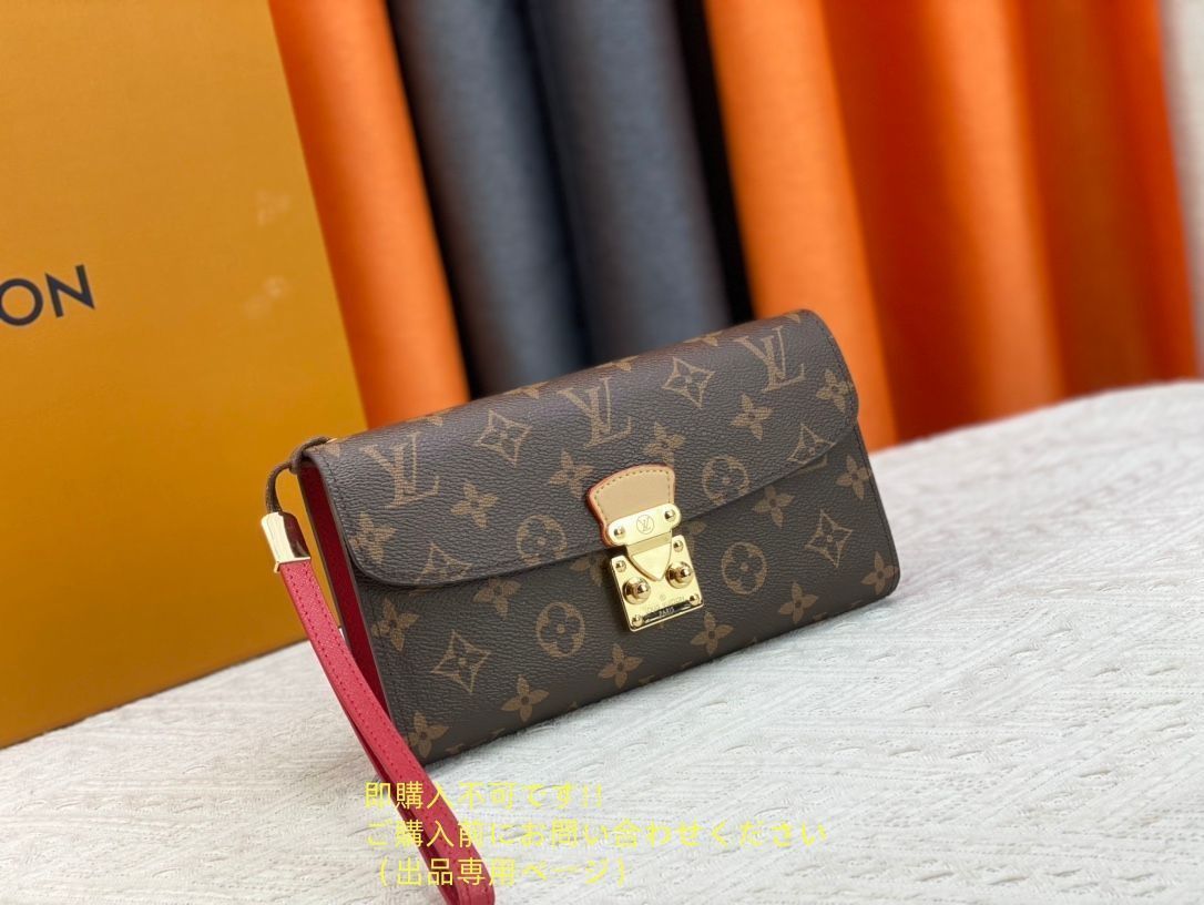 【美品✨】LOUIS VUITTON 長財布 明日着 限定 LV クラフティ ZIPPY ノワール 長財布 ルイヴィトン
