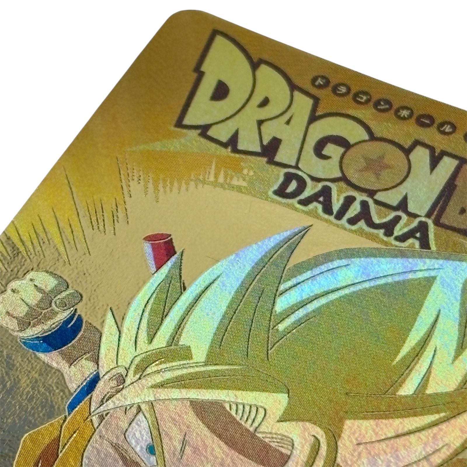 メルカリ便 ドラゴンボールダイバーズ EX1-008孫悟空 DA パラレル メルカリ便 ドラゴンボールダイバーズ EX1-008孫悟空 DA