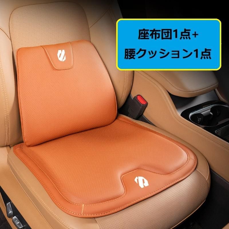 新品 トヨタ アルファード 高級 シートクッション 車用 シートカバー ナッパ レザー 腰当て 滑り止め 弾性 座布団1点+腰クッション1点 20系  30系 全シリーズ 汎用★5色選択★