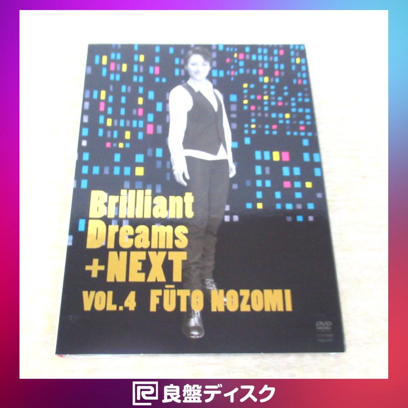 超目玉 宝塚歌劇団早霧せいな SKYSTAGE Brilliant Dreams 初回限定DVD 