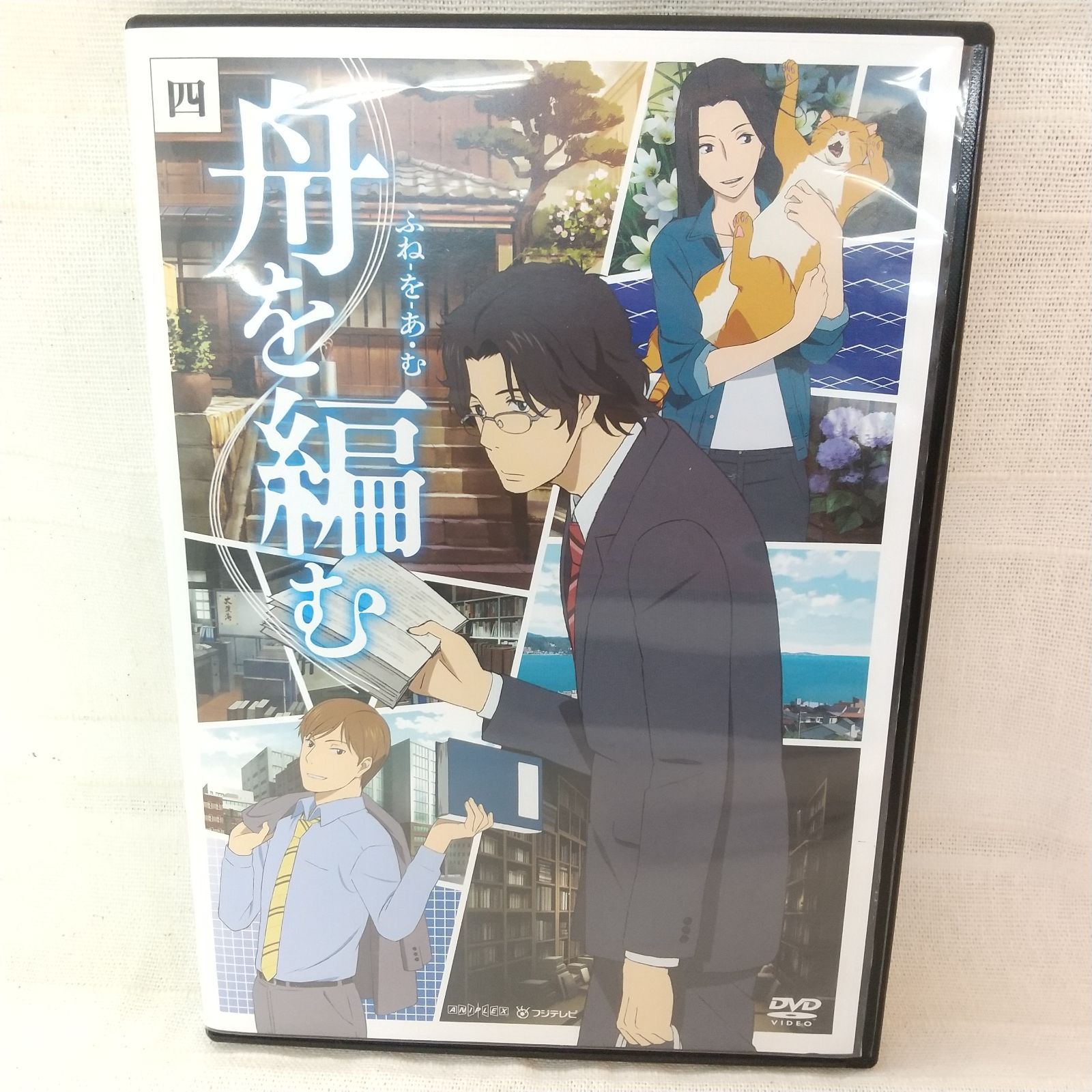【新品ケース付】オンリー・ユー　愛されて　ドラマ DVD 全4巻セット Amazon.co.jp: オンリー・ユー ~愛されて~ DVD-BOX : 鈴木京香