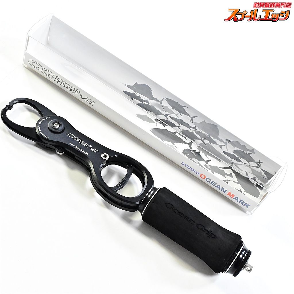 スタジオオーシャンマーク オーシャングリップ OG2507VIII-24 サンディングブラック STUDIOOCEANMARK OCEAN GRIP K_060 e06788