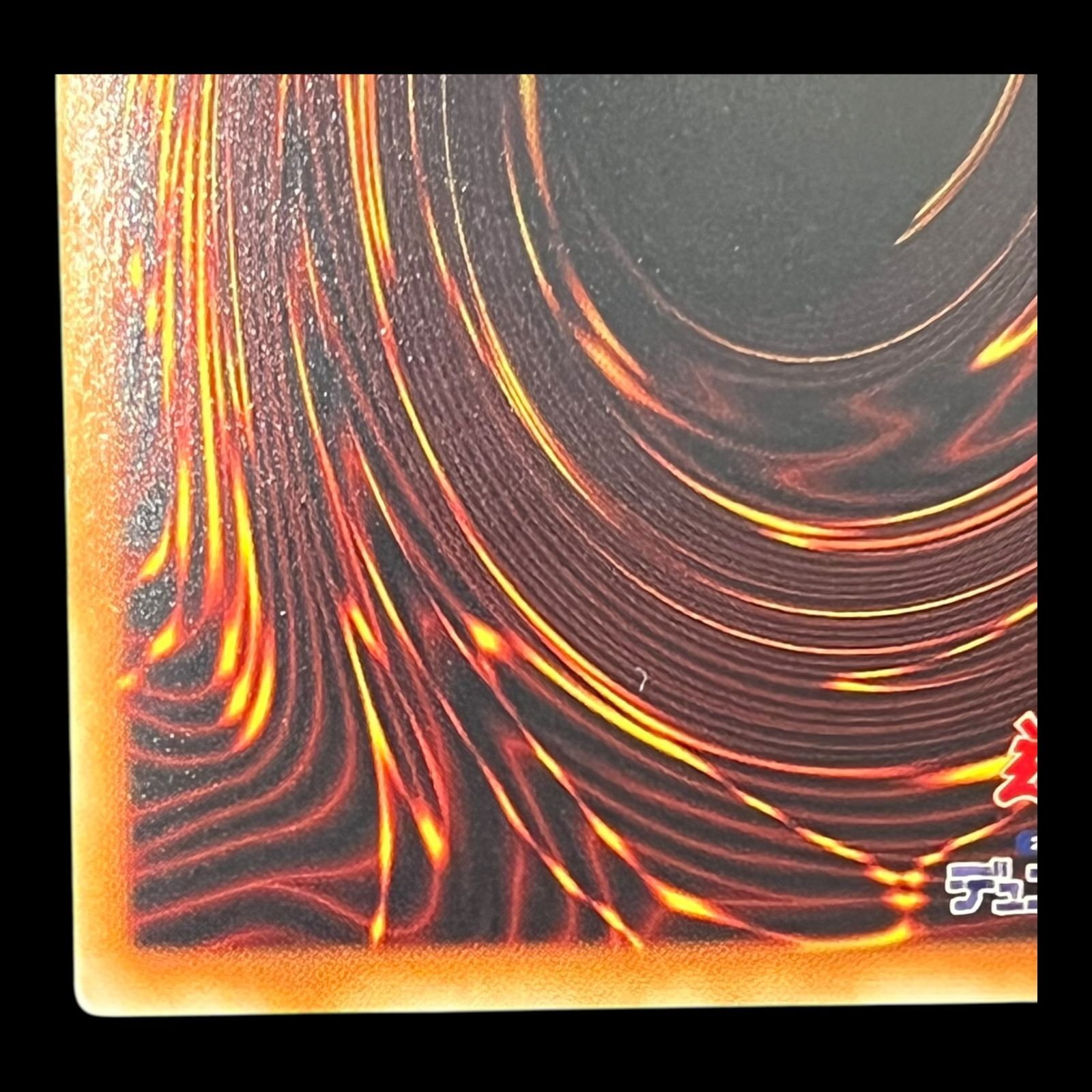 送料無料】遊戯王 セイヴァー・デモン・ドラゴン ホロ ABPF