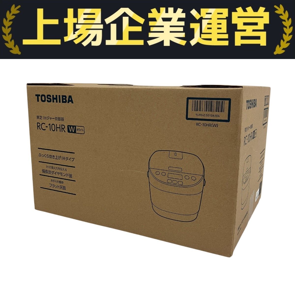 2022年製　TOSHIBA 東芝 IHジャー炊飯器 RC-10HR 東芝 IHジャー炊飯器 RC-10HRをレビュー！クチコミ・評判をもと