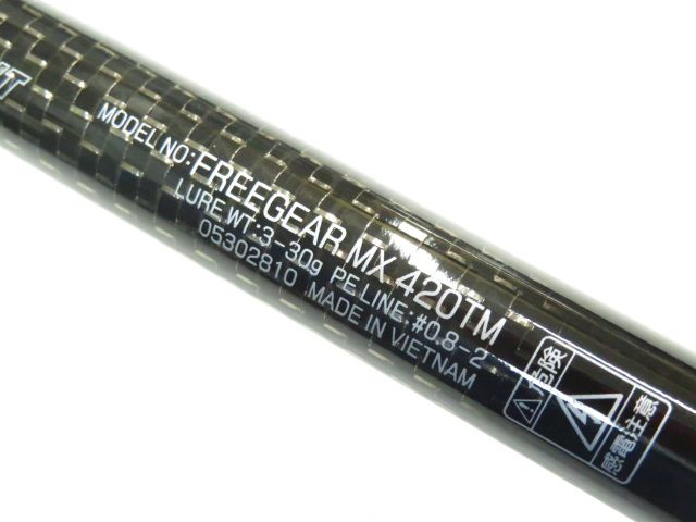 ダイワ(DAIWA) 21 フリーギア MX 420TM ダイワ(Daiwa) フリーギア MX