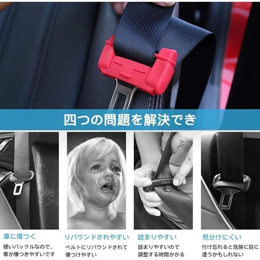 シートベルト カバー 2個セットカー シートベルトバックル バックルカバー 汎用 シリコン製 シートベルト カバー 傷 騒音 音 防止 傷防止 洗える カー用品 シリコンカバー ドレスアップ thumbnail 2