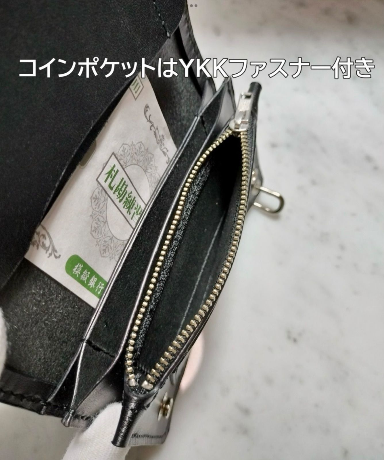 受注製作品 お札を折らないミドルトラッカーウォレット 栃木レザー