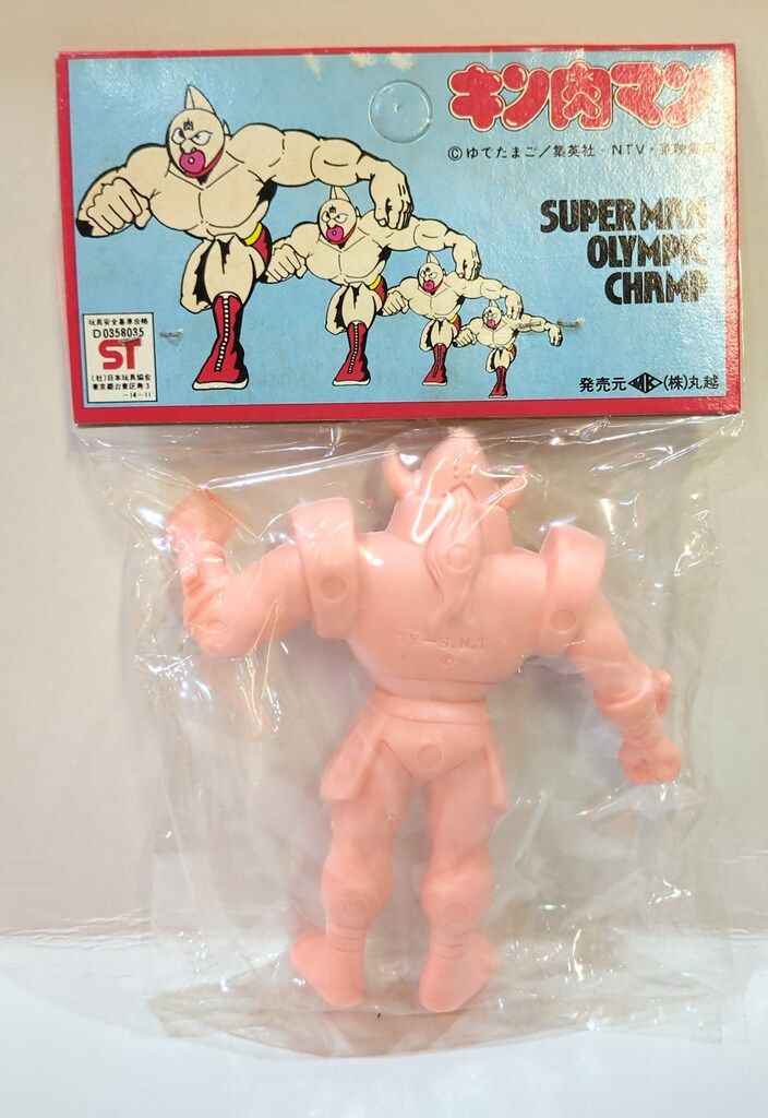 丸越 キン肉マン デカ消し 第1弾(A型)/SUPER OLYMPIC CHAMP キン肉マン