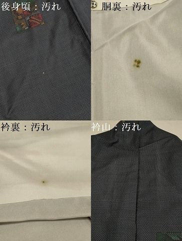 キキ出品 本場奄美大島紬 着物 袷 7マルキ 泥染 毬 裄66.5 L 中古 sn1138