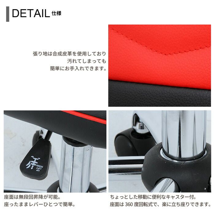 デスクチェア 子供 ガス昇降 高さ調節 回転 キャスター付き 合皮 合成皮革 レザー レッド ブルー 汚れ 手入れ 簡単 学習椅子 勉強 椅子 いす チェアー チェア 男の子 レーシング おしゃれ MARWIL-DEMENAGEMENTS_CH