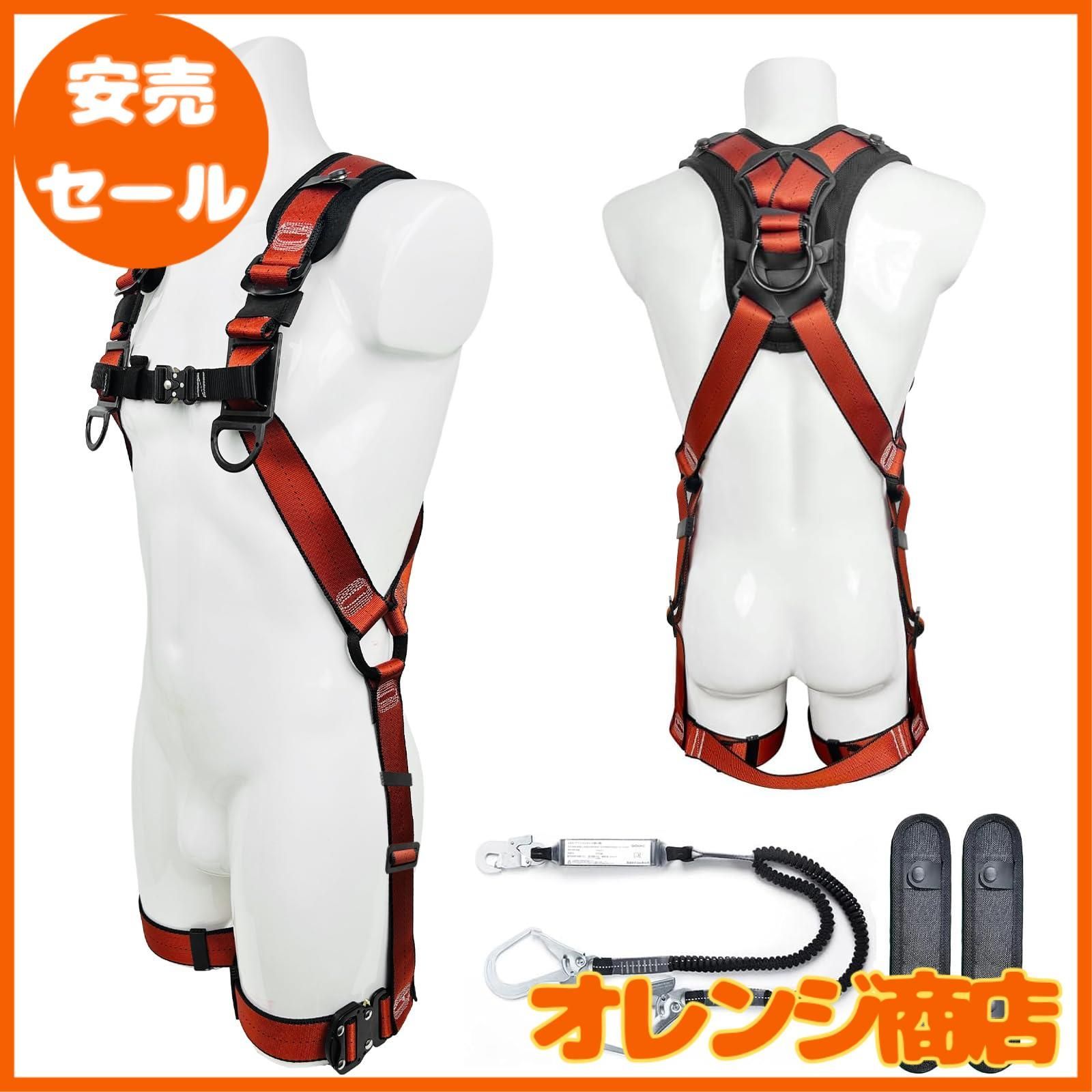 RE ARRIVAL/再入荷 フルハーネス 新規格 藤井電工 ダブルランヤード M ワンタッチ メンテナンス