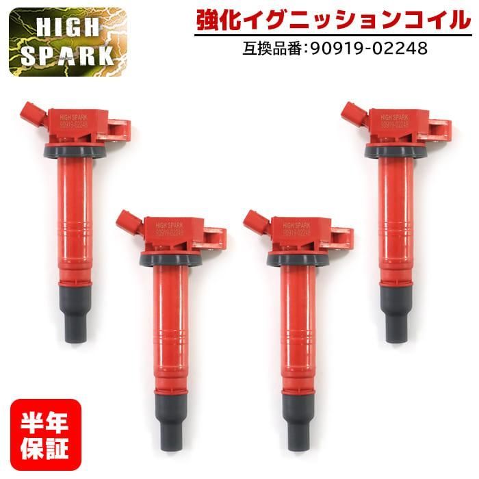 ハイエース　イグニッションコイル電圧変換 ハイエースイグニッションコイル電圧変換