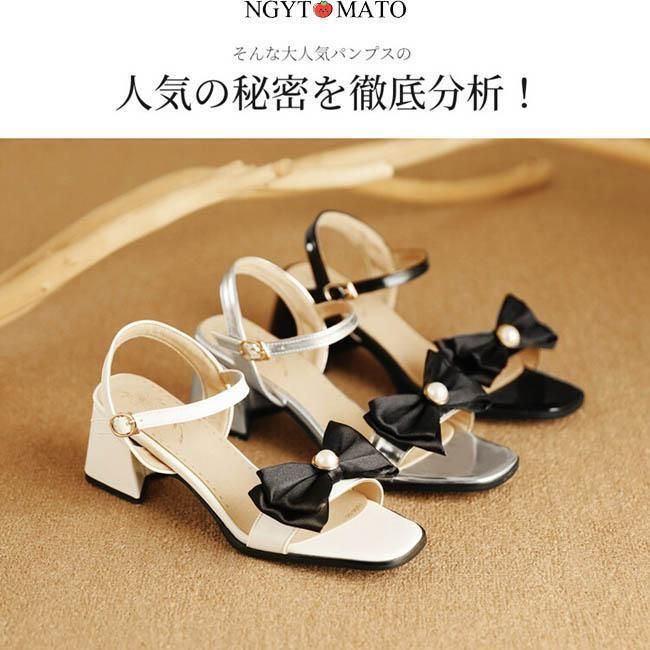 美脚 おしゃれ