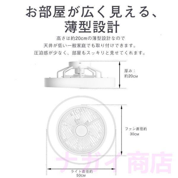 シーリングファンライト LED シーリングファン シーリングライト 引掛け対応 12畳 調光調色 照明器具 天井照明 ファン付き照明 風量調節 リ