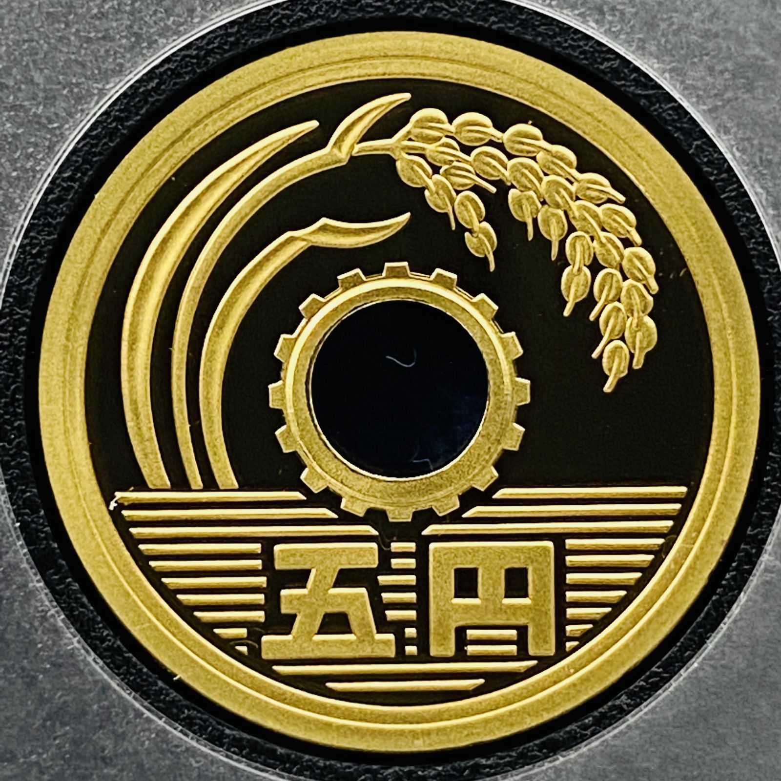 ２０１７年プルーフ貨幣セット プルーフ貨幣セット 2017年 平成29年 額面666円 年銘板有 全揃い