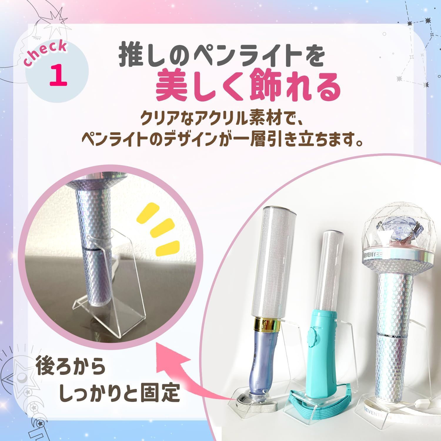 TREASURE ペンライト スローガン　うちわ　アクリルスタンド　4点セット 新品未開封】TOBE平野紫耀 3点セット うちわ、アクリルスタンド