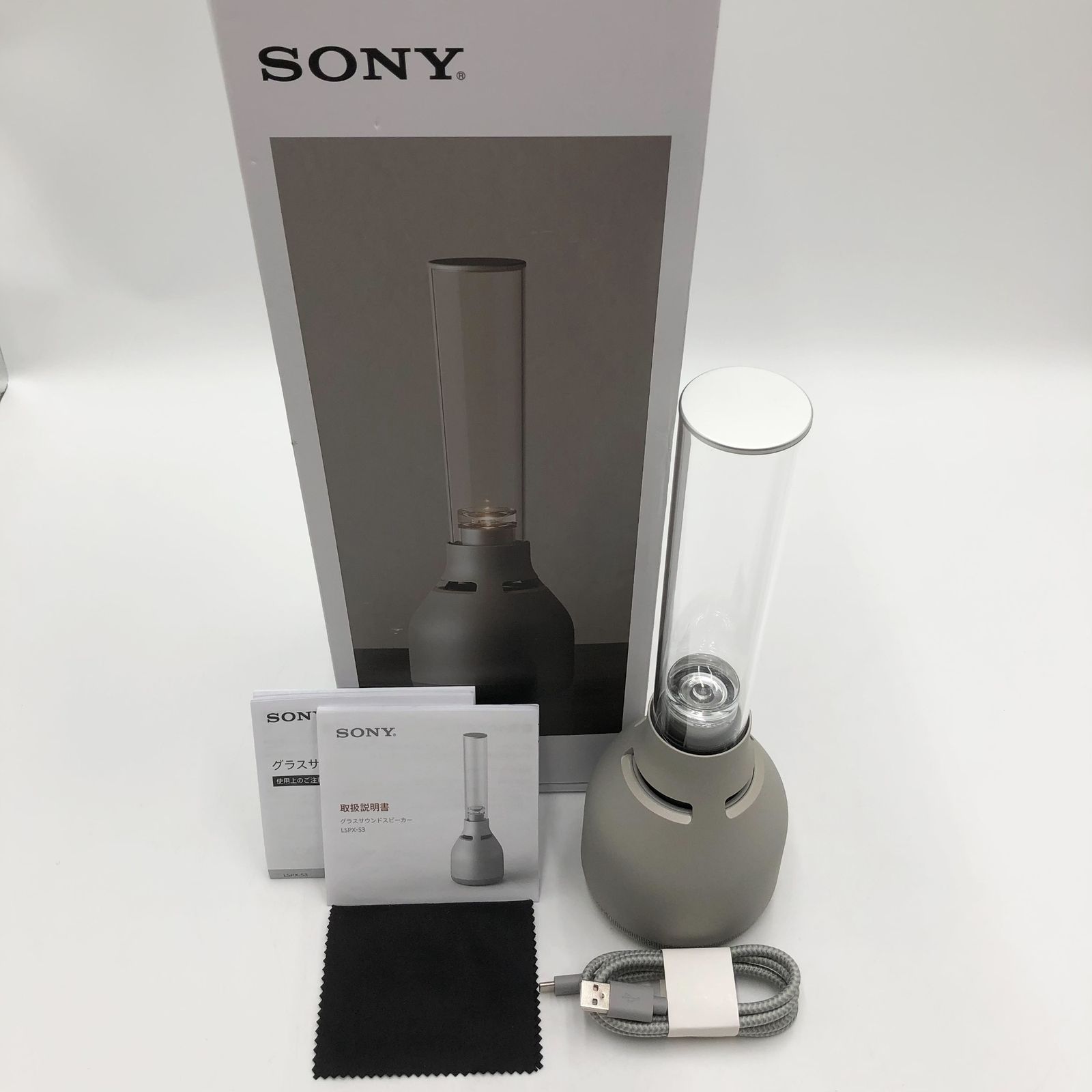 ソニー グラスサウンドスピーカー ハイレゾ対応/Bluetooth対応/LED