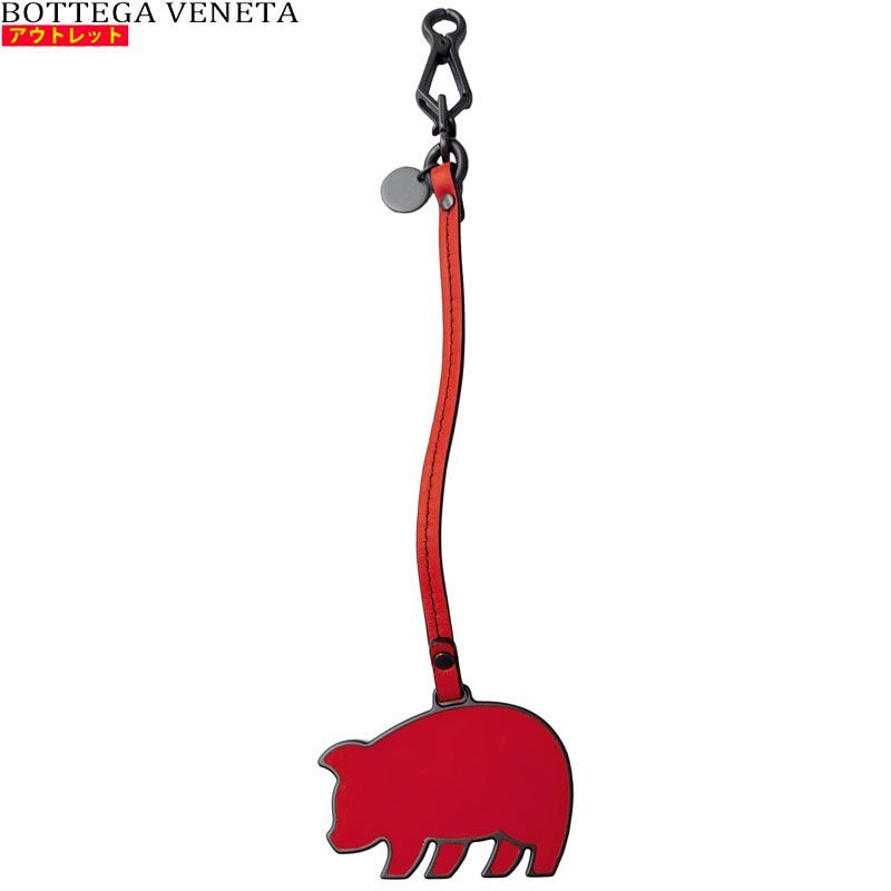 未使用　BOTTEGA VENETA　ブタ　エナメル　バッグチャーム BOTTEGA VENETA/ボッテガヴェネタ 新品・ アウトレット ブタ エナメル