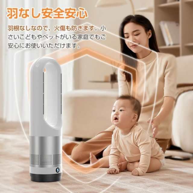 扇風機 羽なし
