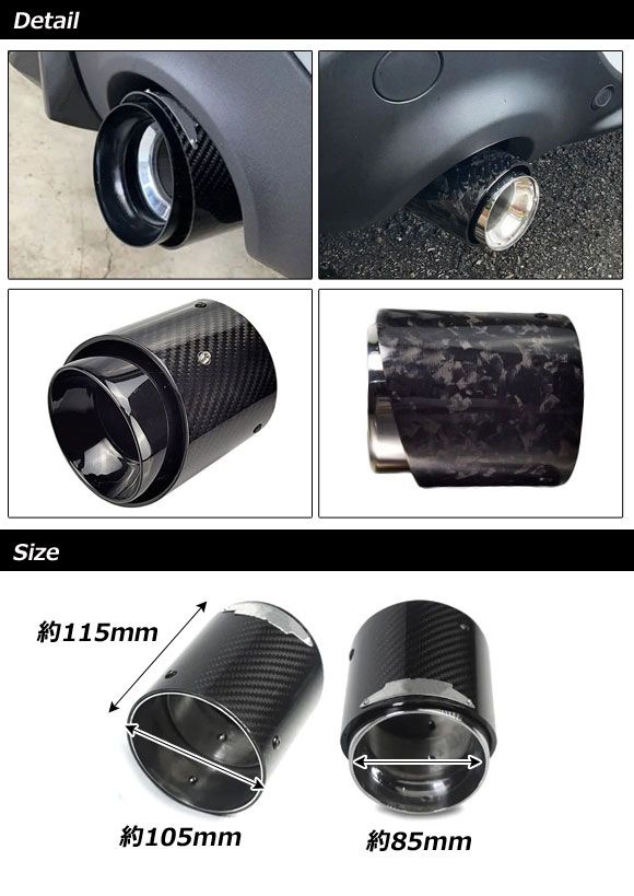 マフラーカッター MINI(BMW) F54/F55/F56/F57/F60 2014年～ カラー3 