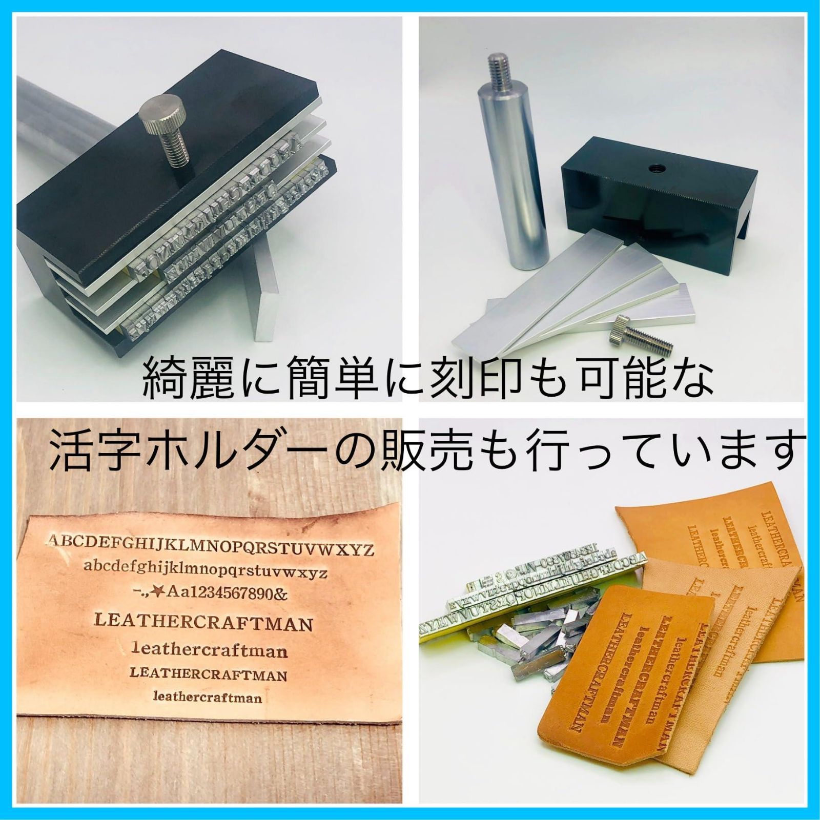 商品 アルファベット 数字 記号 総個数70個 ３号 レザークラフト 活字 メタルスタンプ SKLAD-KIRPICHA_RU