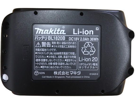 マキタ バッテリー 国内正規品 18V BL1820B 電池残量インジケーター 箱 付き 2.0ah リチウムイオン A-61715 電動工具  インパクト ドリル 掃除機 - メルカリ