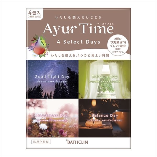 まとめ買い-24点セット アーユルタイム フォーセレクトデイズ バスクリン 入浴剤