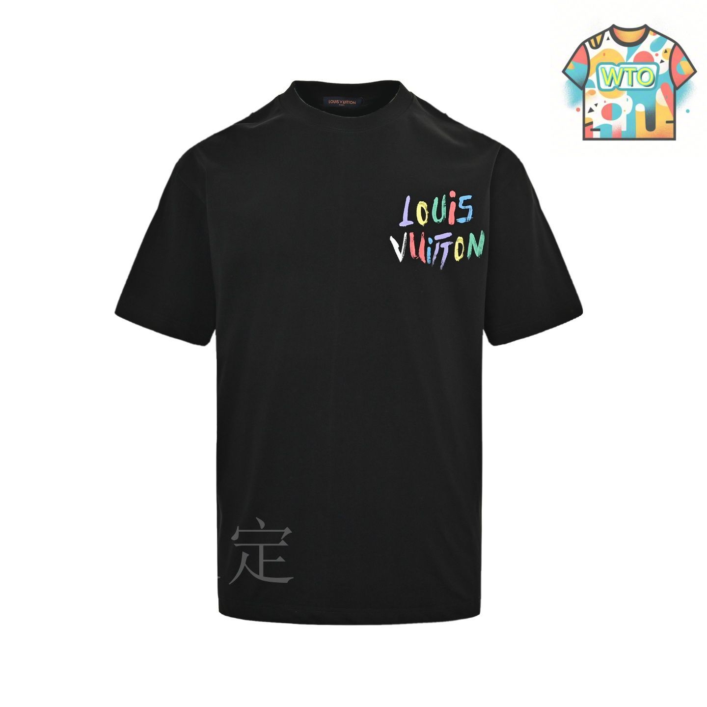 今日特価】Louis Vuitton 25ss 手描きカラーロゴグラフィティ T