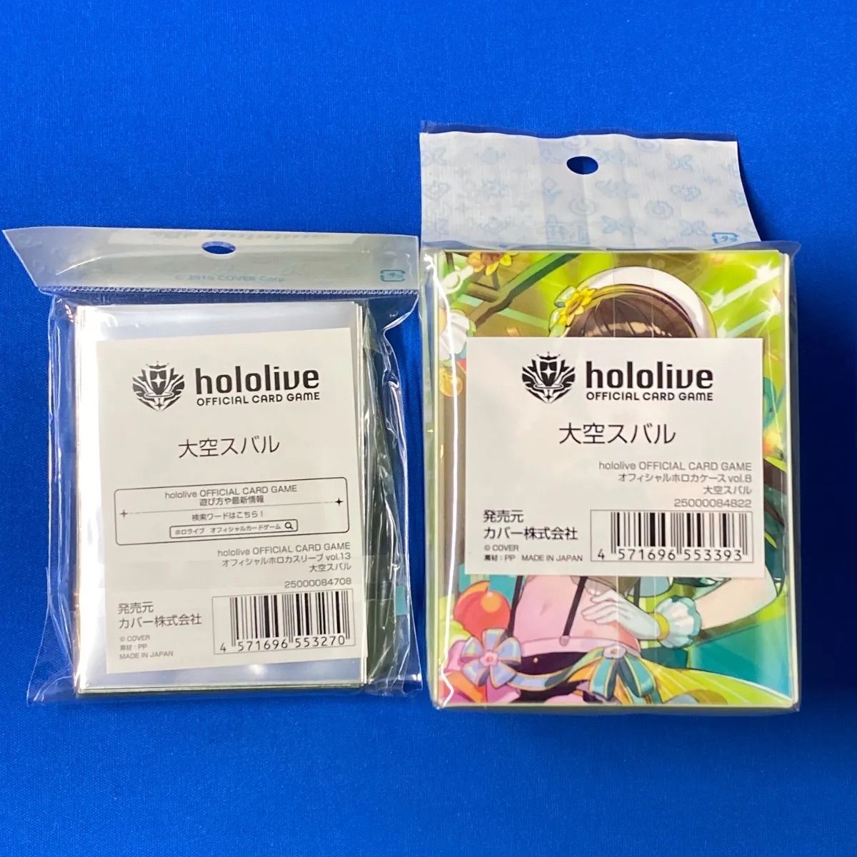 新品】オフィシャル ホロカケース スリーブ セット vol.8 『大空スバル