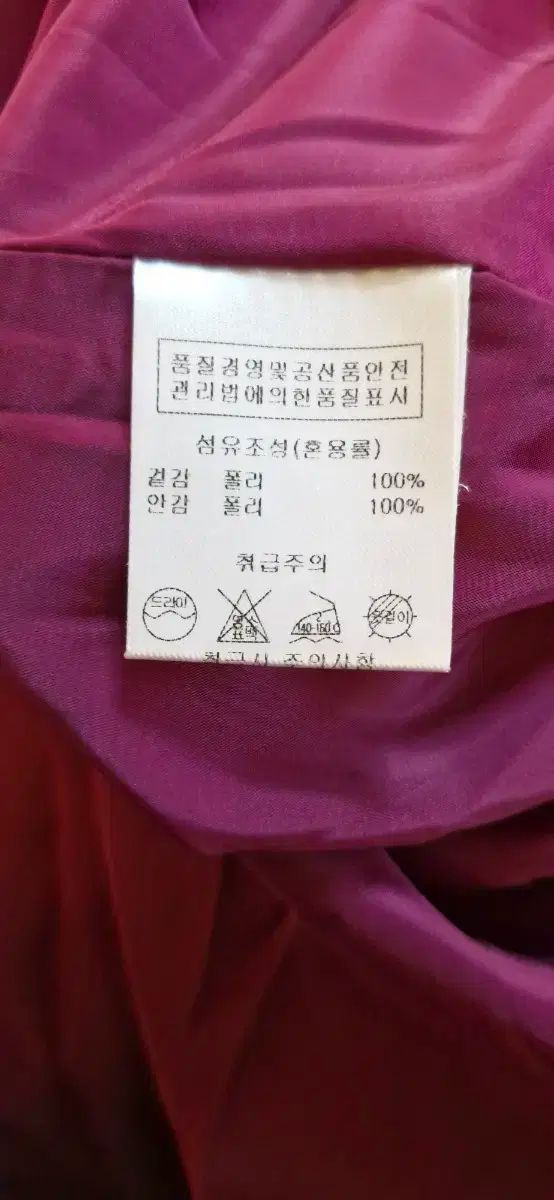ヒーリングクローゼット