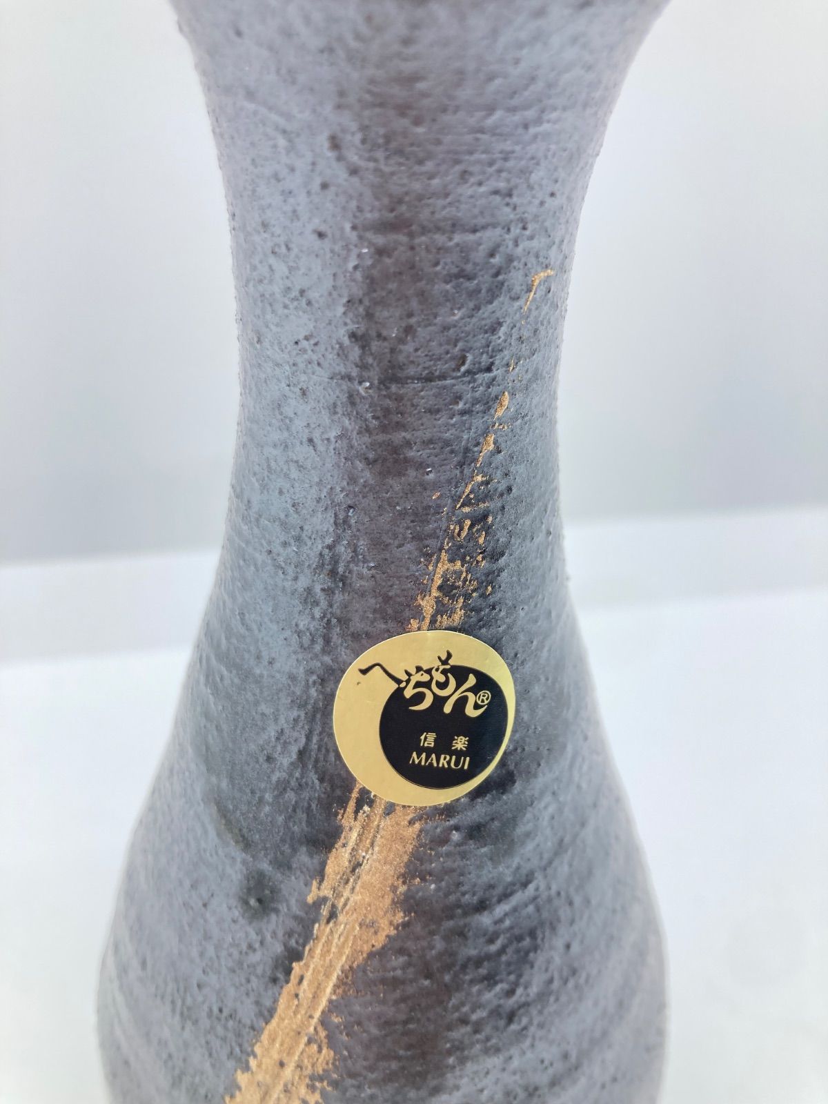 新品】信楽焼 花瓶 ブラック やきもの 土もの しがらき 花瓶 一輪挿し