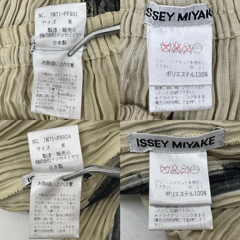 パンツ セットアップ