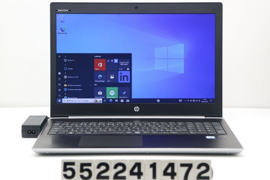 hp ProBook 450 G5 Core i5 7200U 2.5GHz/8GB/256GB(SSD)/15.6W/FWXGA( 1366x768)/Win10 【552241472】 - メルカリ