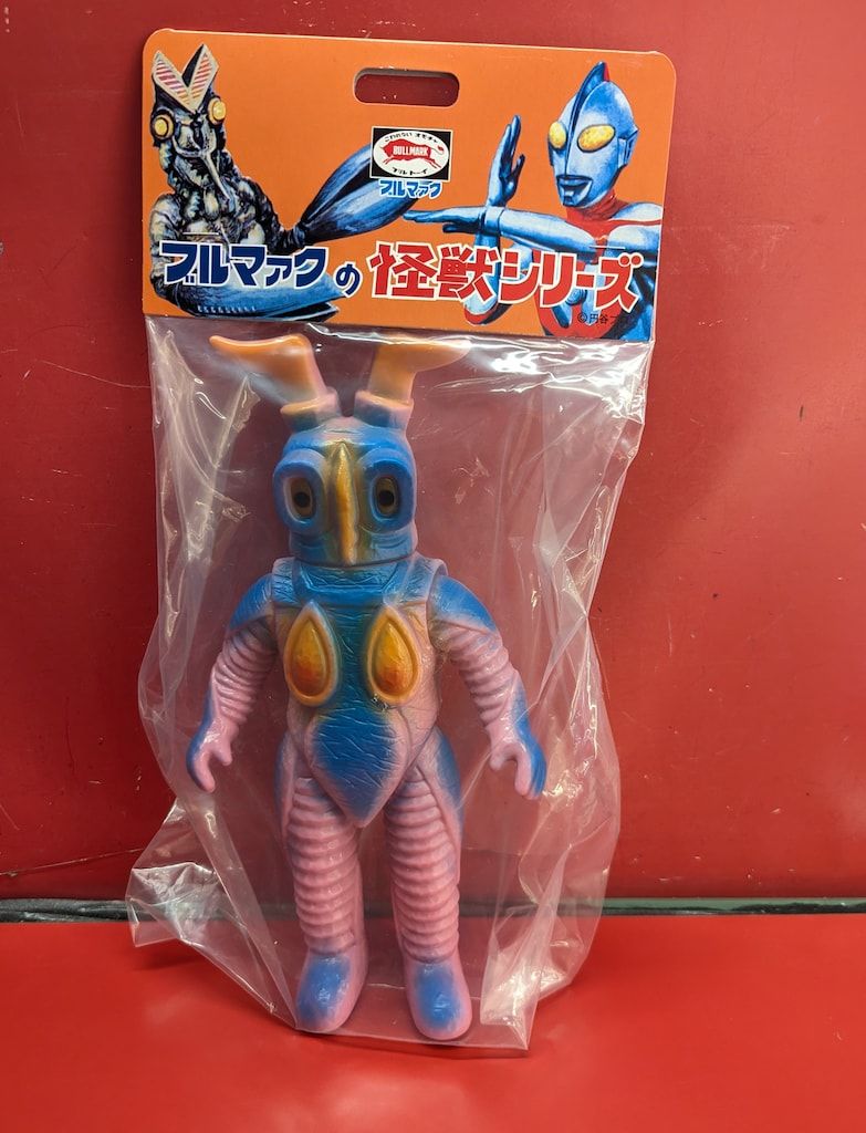 【良品】ブルマァク 復刻版 ゼットン ゼットン 怪獣フィギュア 復刻版シリーズ ブルマック ブルマァク 復刻