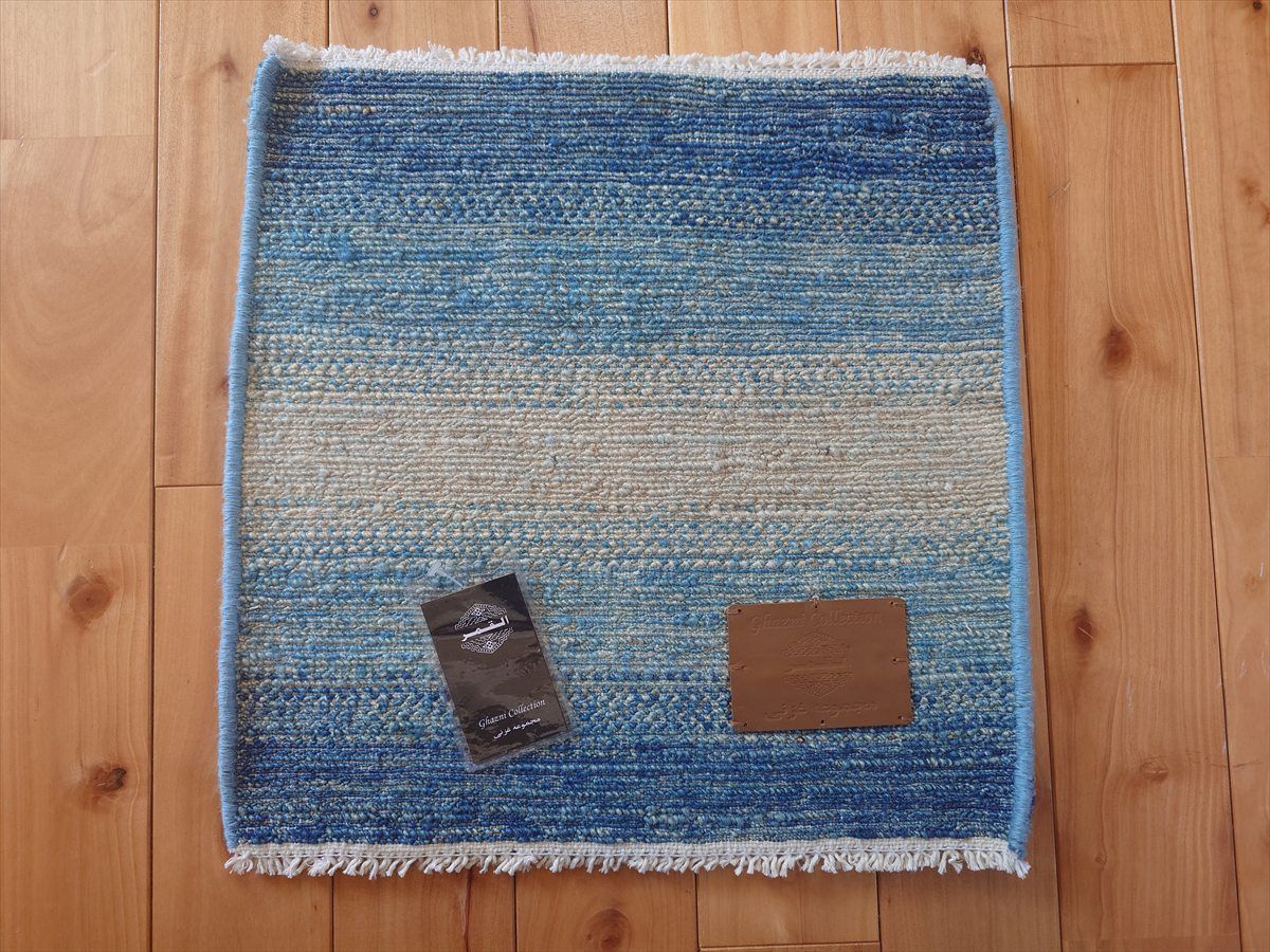 ガゼニ ギャッベ