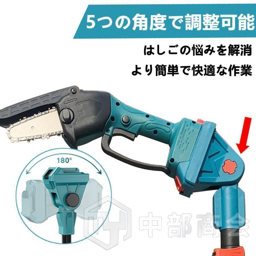 20cm径高枝切断 6インチ