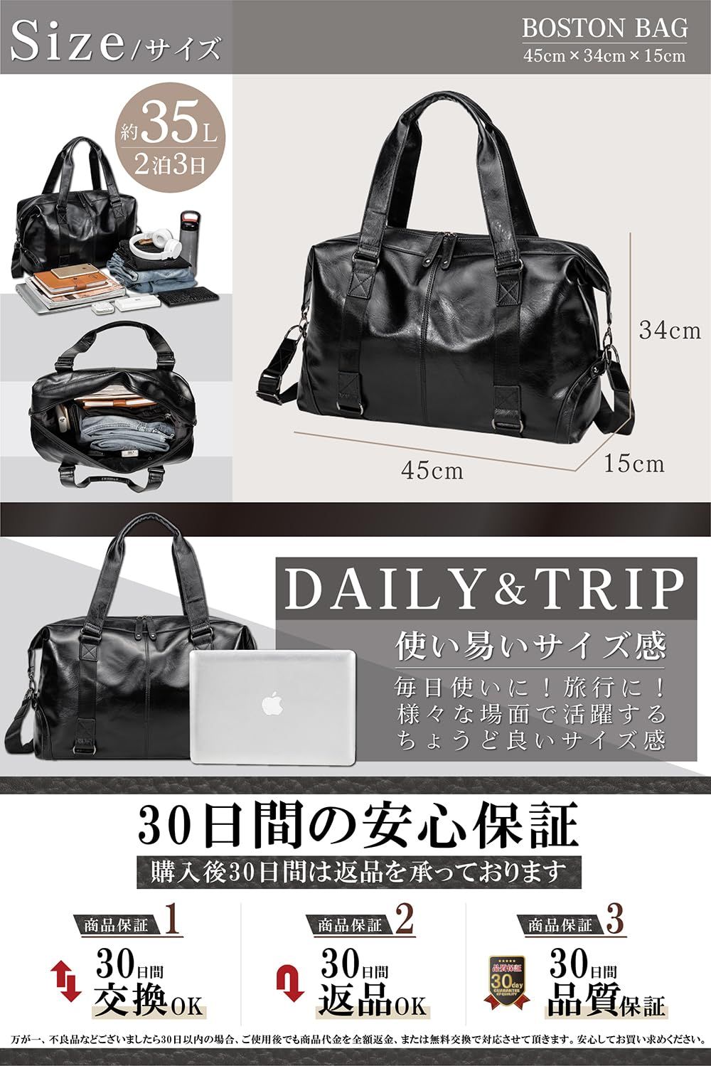 メンズ